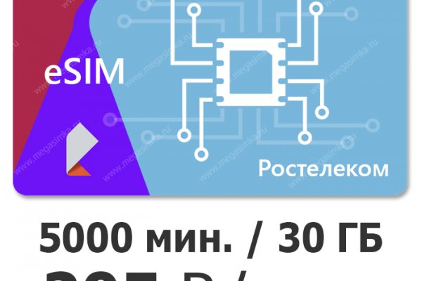 Кракен сайт kr2web in зеркало рабочее