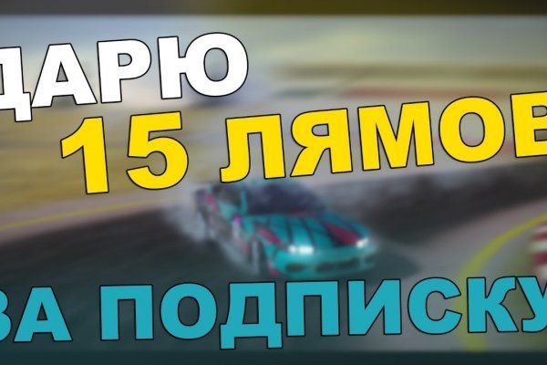 Зеркало кракен kr2web in