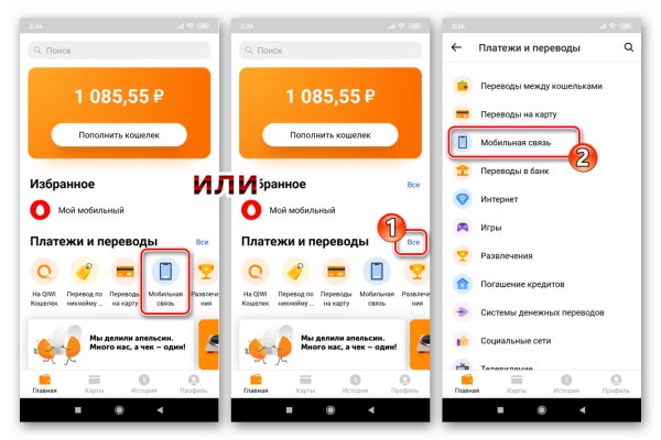 Кракен kr2web in что это