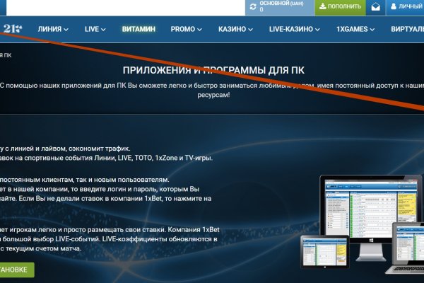 Кракен kr2web in магазин