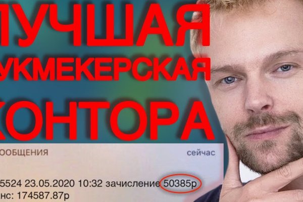 Кракен не работает