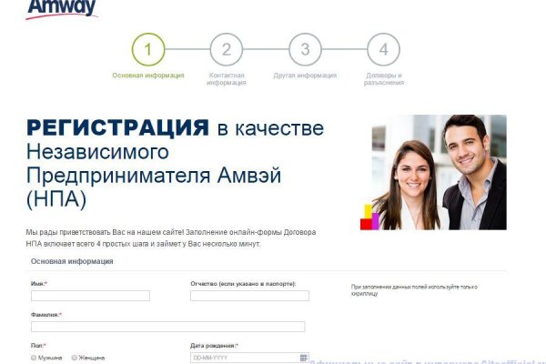 Кракен сайт kr2web in