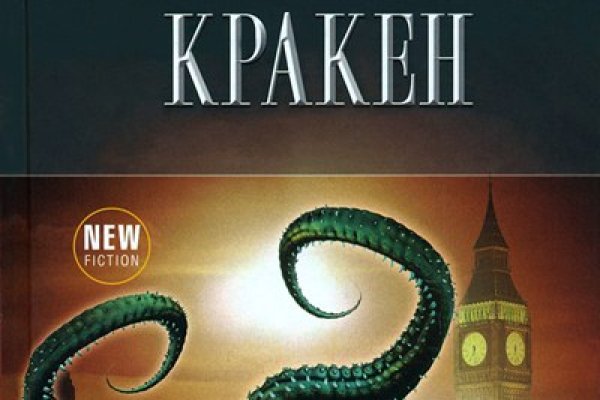 Kraken darknet ссылка тор