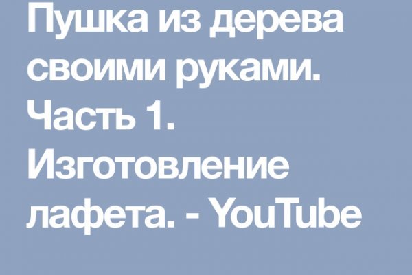 Сайт кракен не работает почему